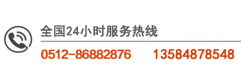 400咨询热线