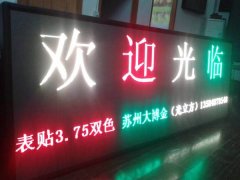 工程案例